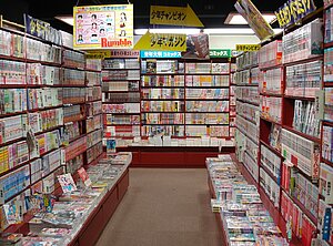 Manga-Gang in einer Buchhandlung in Japan Manga Japan