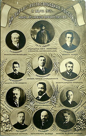 Poster mit den Angehörigen der ursprünglichen Provisorischen Regierung