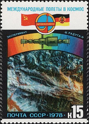 DDR Raumfahrt Interkosmos