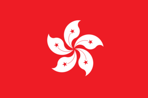Hongkong Flagge